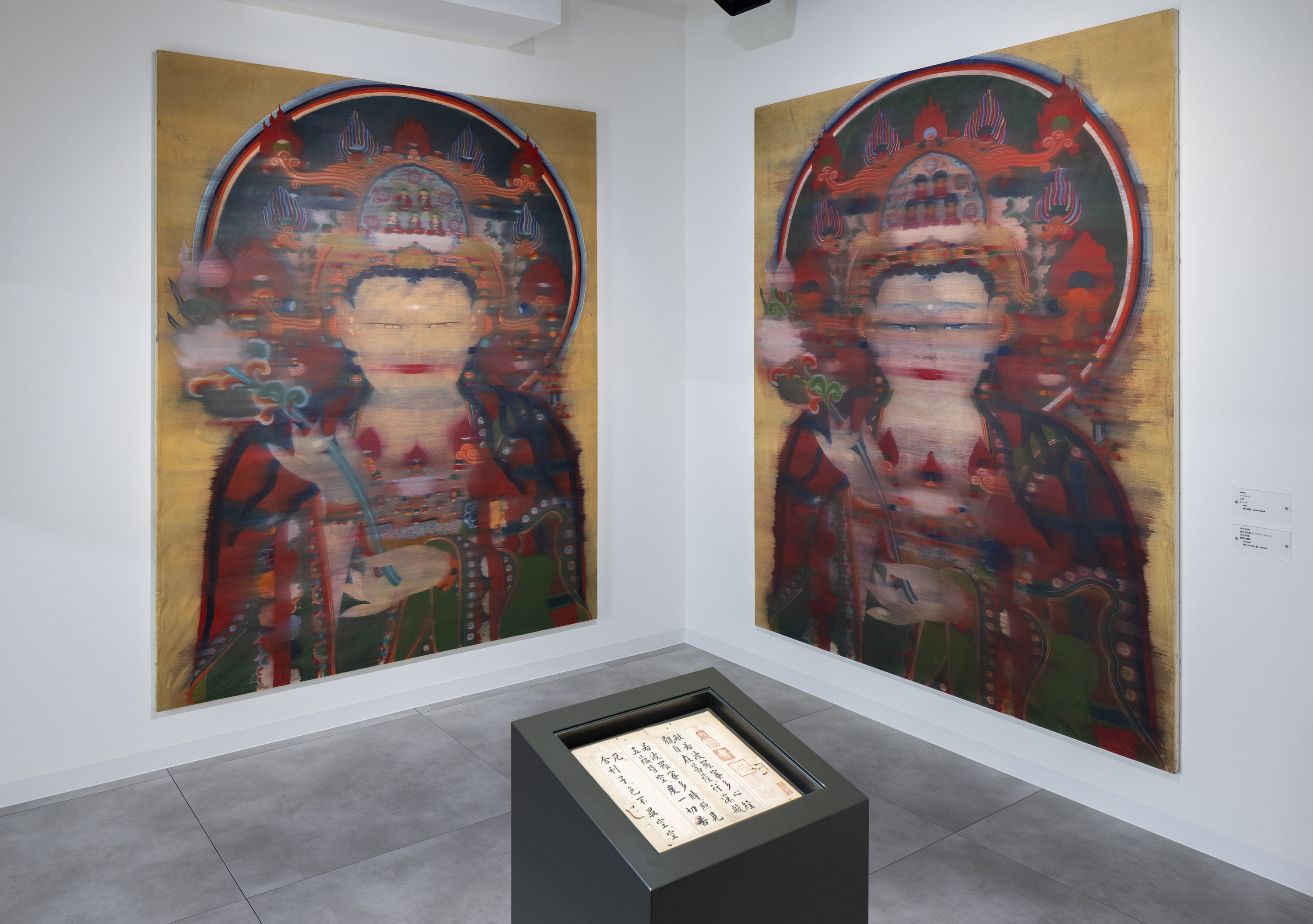 A Redrawn World 2025 <Osaka>